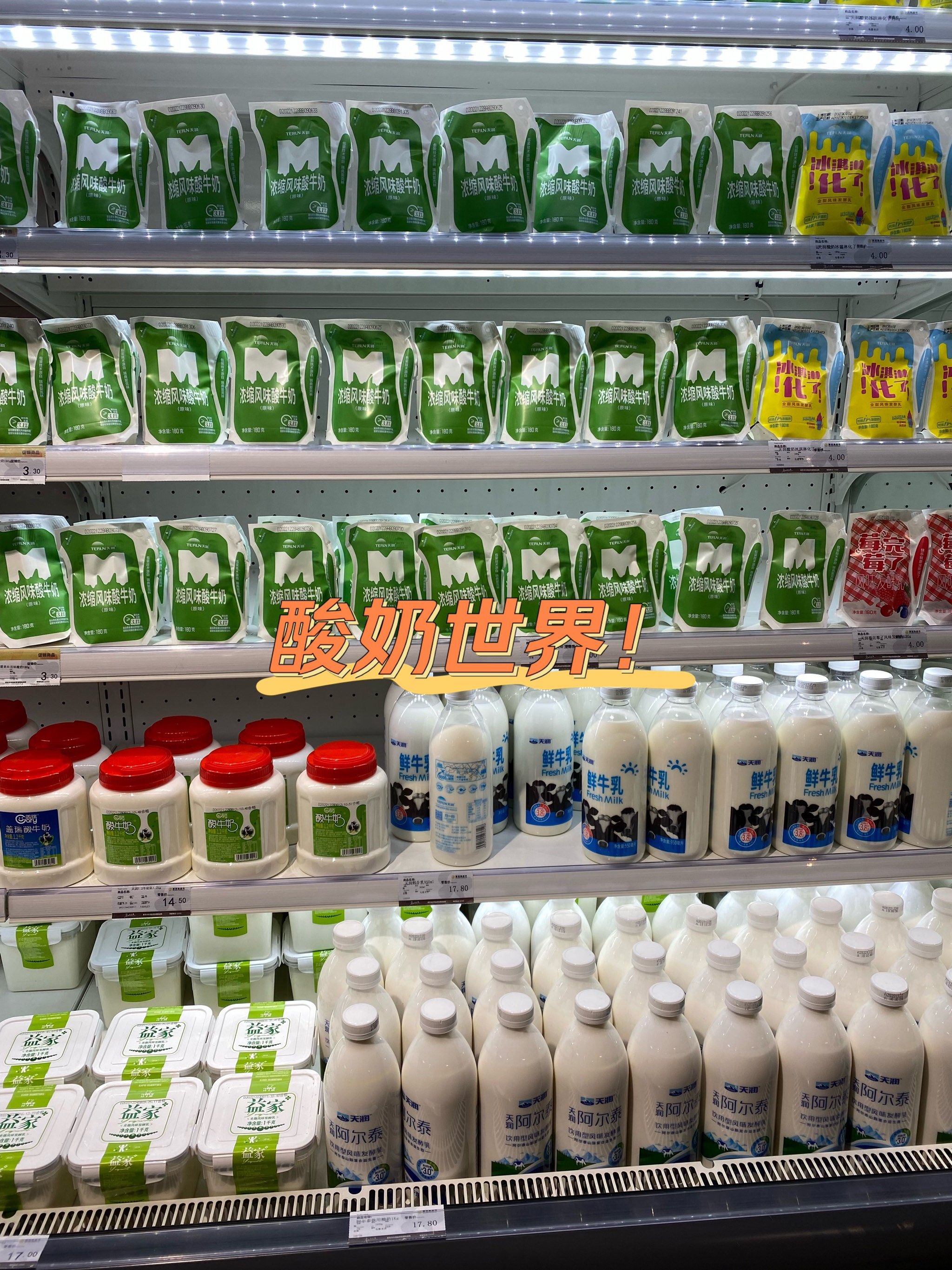 n00天润只是其中一种,从小喝的盖瑞啊麦趣尔也非常好喝![调