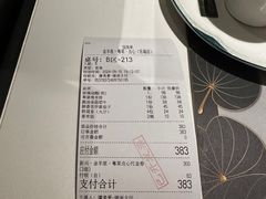-新兴·金羊座·粤菜点心(乐峰店)