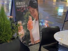 -gaga(深圳福田星河COCO Park店)