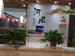 大堂-河风の幸会精致料理