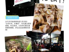 -长顺花江狗肉牛羊肉馆(五一广场店)