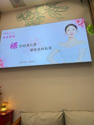 -芳朵美容养生SPA