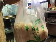-郑家包子牛肉拉面(尚勤路店)