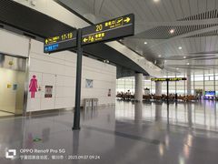 -银川河东国际机场