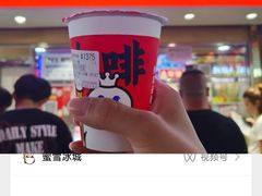 -蜜雪冰城(鼓楼南大街店)