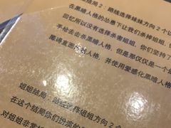 -逃脱反斗城沉浸剧情密室(北京路店)