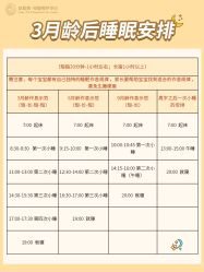 点击看大图 -广州安和泰医学月子会所