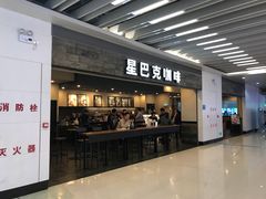 门面-星巴克(无锡东方商厦店)