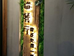 -外婆船宴餐厅·外婆喊你回家吃饭