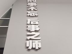 -侵华日军南京大屠杀遇难同胞纪念馆-停车场