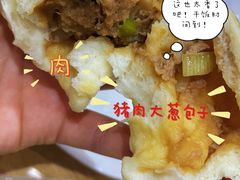 -老陶包子铺(南大西南村店)