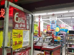 -苏宁小店折扣店(龙居折扣店)