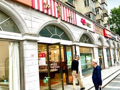-红宝石·鲜奶小方·海派西点房(南丹店)