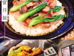 -捞围鲜·港式打边炉(海阳路店)