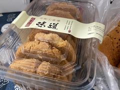-宫门口馒头铺(创始人总店)