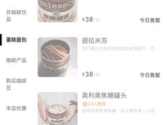 -无牌咖啡&酒馆