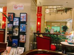 -国际饭店·原点咖啡吧ORIGIN CAFE&BAR