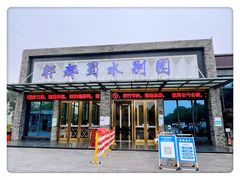 -蜀水别园(青杠树店)