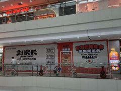 -万达广场(太原街店)