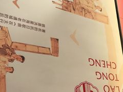 -老通城豆皮大王(吉庆街店)