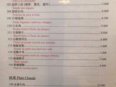 菜单-Chongqing Cuisine川厨川味