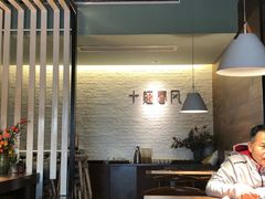 大堂-十面春风·江南面馆(崇宁路店)