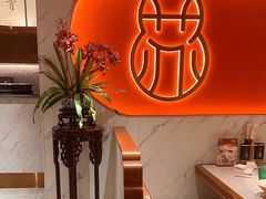 -松鹤楼·苏式汤面(虹桥天地店)