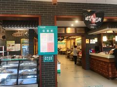 门面-阳坊胜利涮羊肉(阳坊老店)