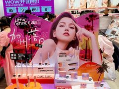 -吾悦广场(天津和平店)