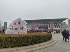 -安阳博物馆