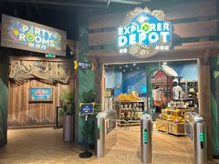 -珠海横琴国家地理探险家中心(创新方)