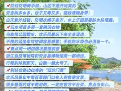 -李东农庄(中南百草园地标店)