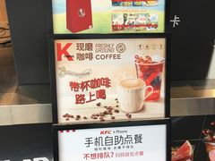 -肯德基(火车北站店)