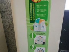 -金陵图书馆
