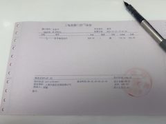-美酷口腔牙齿矫正(江桥万达店)