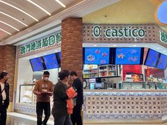 -澳门地道葡国餐