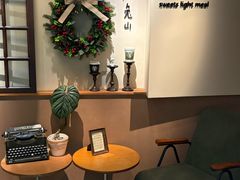 -luutosa  cafe & tea 鹿兔山