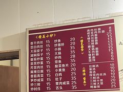 -秀英小吃