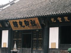 -宝光寺