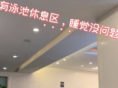 -天悦阁海景酒廊