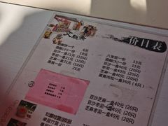 -文魁斋