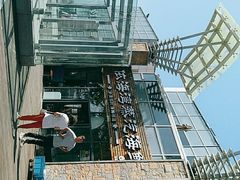 -鲜小岛·铜锅涮肉