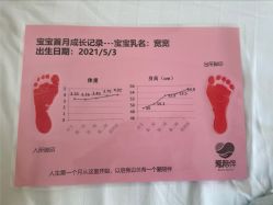 -爱陪伴一对一月子中心(融侨店)