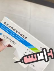 -睿宝儿科·眼科·口腔(杨浦新江湾城店)