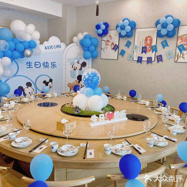 江津首家生日聚会布置私房菜餐厅