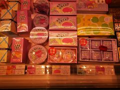-好利来(东直门银座店)