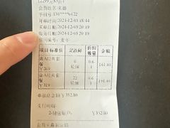 -富侨养生(天宝路店)