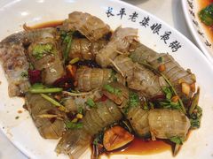 -长平老姿娘夜粥(平东一街店)