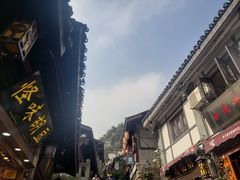 -磁器口古镇