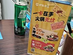 -呷哺呷哺(西单大悦城店)